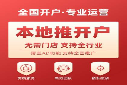 社交媒体平台推广开户费用案例研究